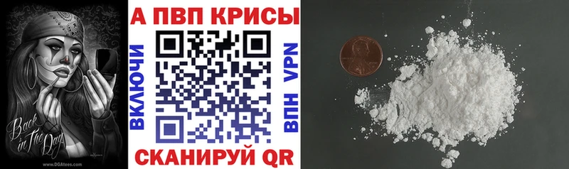 магазин продажи наркотиков  Духовщина  APVP крисы CK 