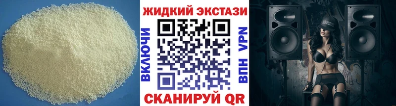 наркотики Духовщина БУТИРАТ бутандиол