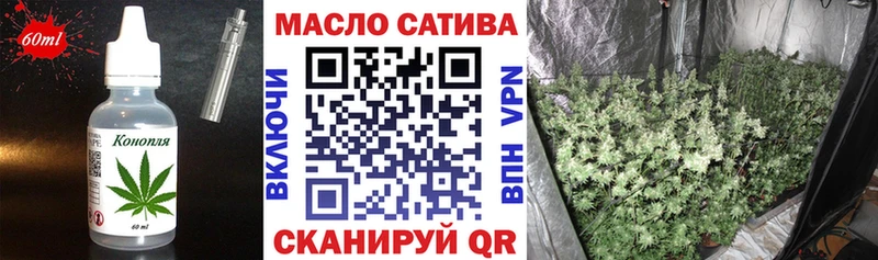 Еда ТГК марихуана Духовщина