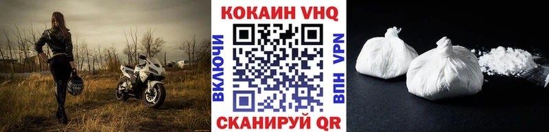 COCAIN VHQ  Духовщина 