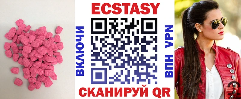 Ecstasy диски  купить наркотики цена  Духовщина 
