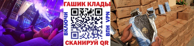 ГАШИШ гашик  наркота  Духовщина 