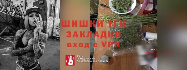 спиды Покачи