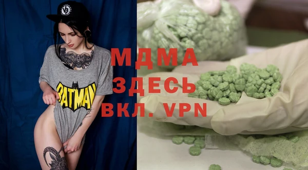 кокаин премиум Покров