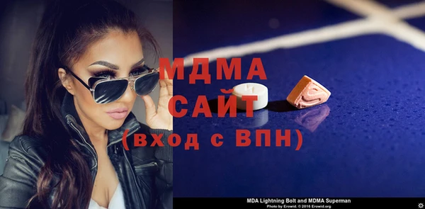 кокаин премиум Покров