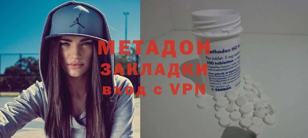 кокаин премиум Покров