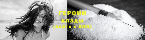 кокаин премиум Покров