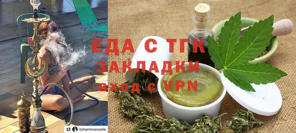 кокаин премиум Покров