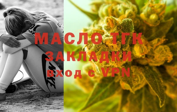 ECSTASY Абинск