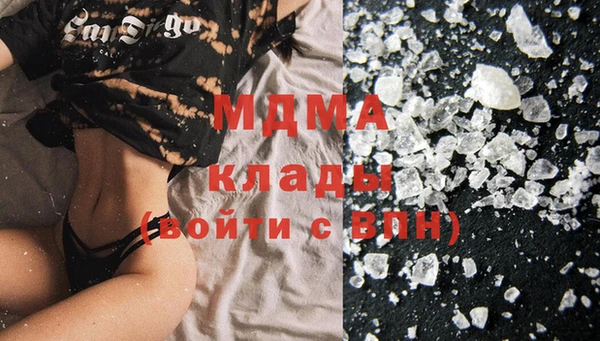 ECSTASY Абинск