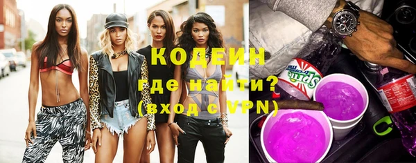 кокаин премиум Покров