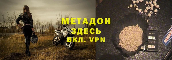 ECSTASY Абинск