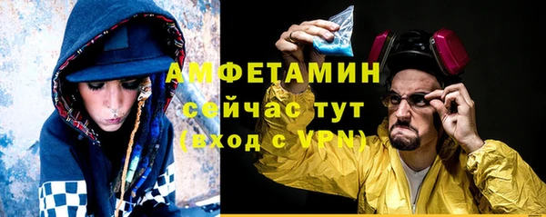 ECSTASY Абинск