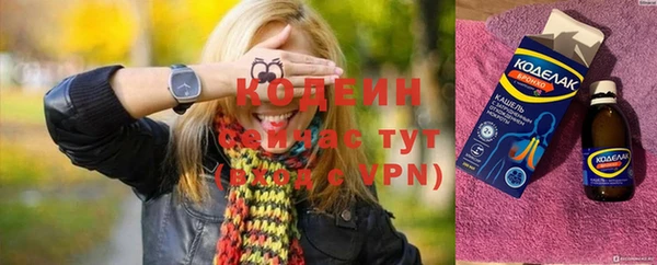 спиды Покачи