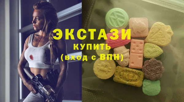 спиды Покачи
