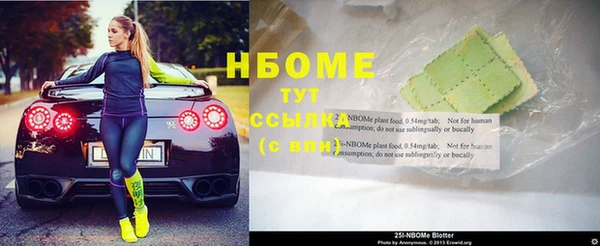 ECSTASY Абинск