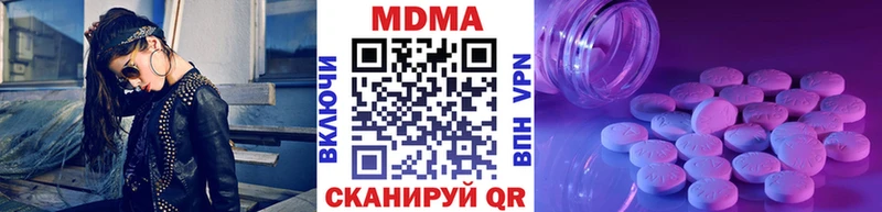 наркошоп Духовщина МДМА VHQ