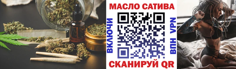 mega сайт Духовщина ТГК вейп наркошоп