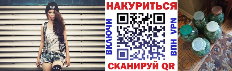 Бошки марихуана семена Духовщина